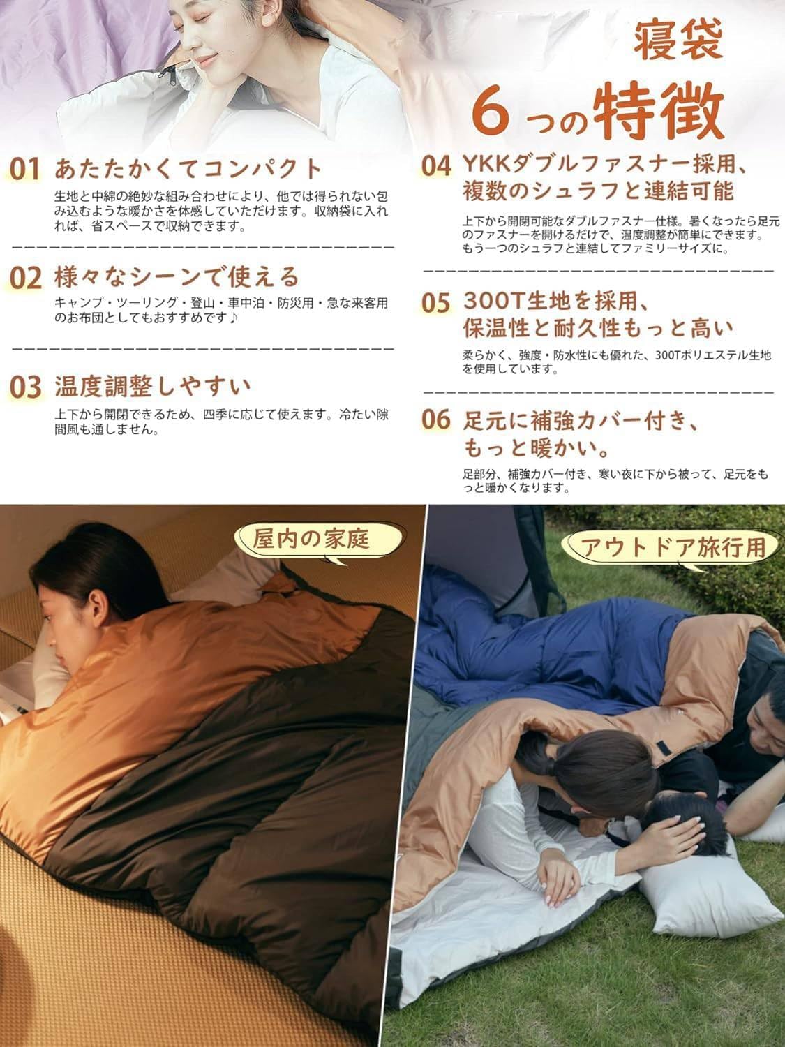 AIFLYCY 寝袋 シュラフ 冬用 寝袋 夏用 封筒型 ダウン2.5Kg 1.5Kg 3.0